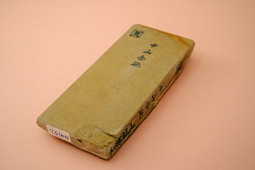 Nakayama Kita 574g - Thecooksedge