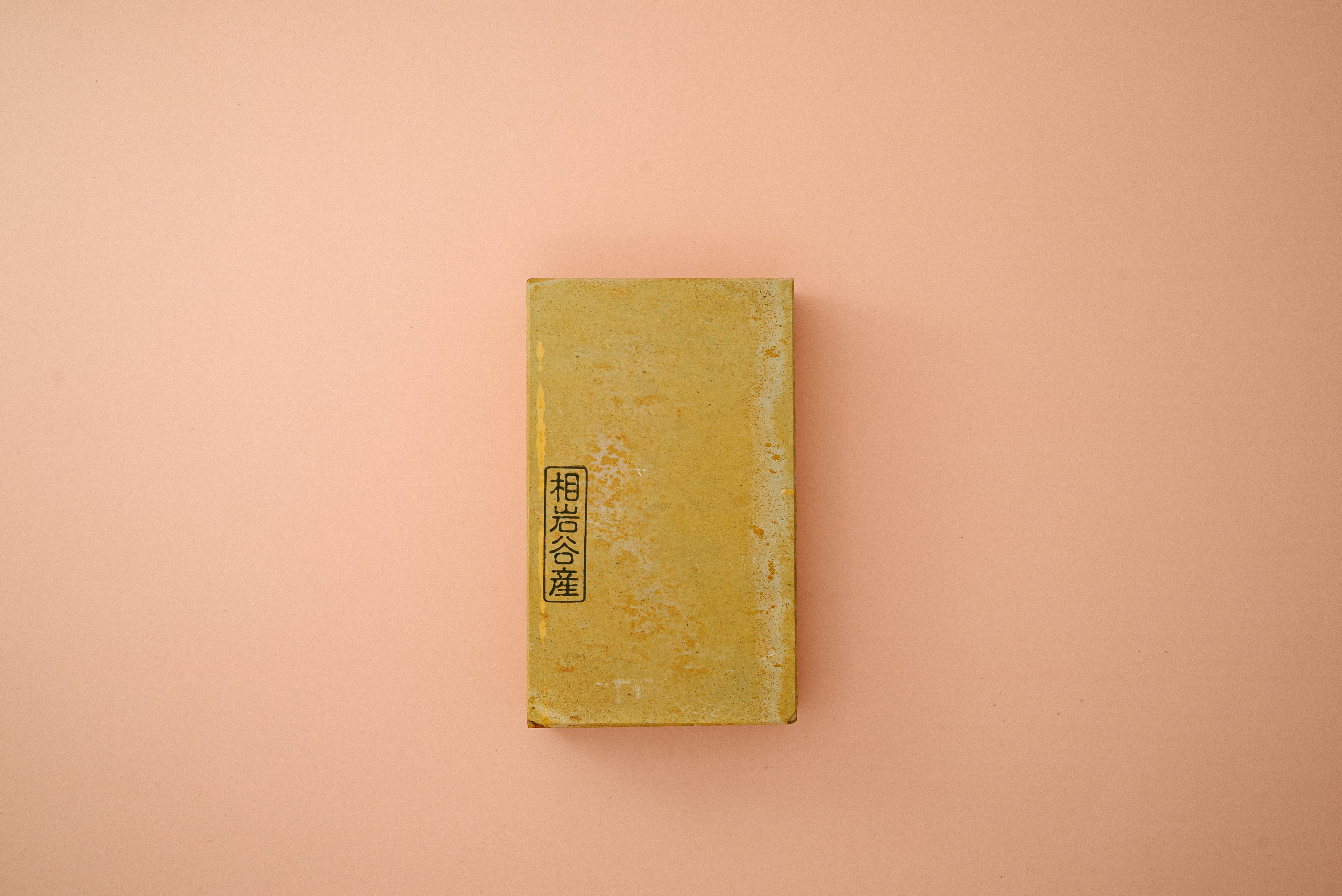 Aiwadani Nashiji 820g - Thecooksedge