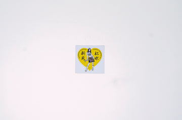 Takeda Hamono Stickers - Thecooksedge