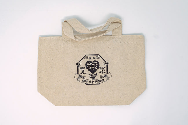 Takeda NAS Tote Bag - Thecooksedge