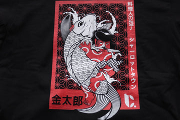 金太郎 Kintaro T-shirt - Thecooksedge