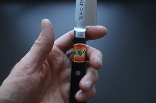 Sakai Kikumori Nihonko Petty 120mm - Thecooksedge