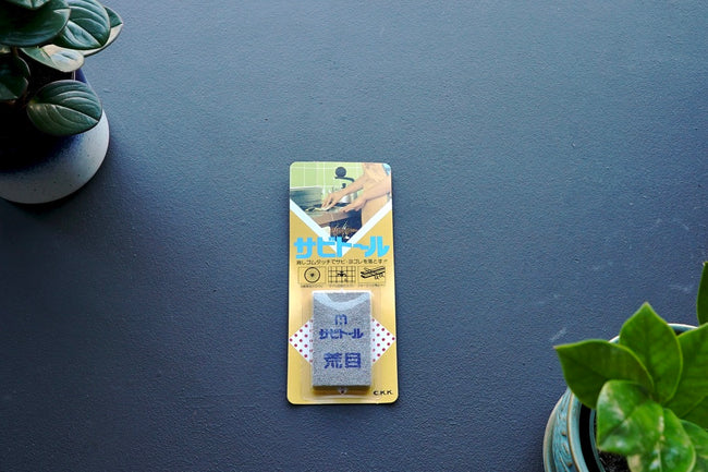 Sabitoru Rust Eraser - Thecooksedge