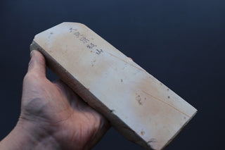 Imanishi Suita Natural Stone - Thecooksedge