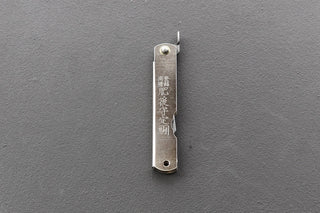 Higo Knife Silver Plated - Thecooksedge