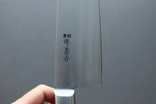 Sakai Kikumori Nihonko Gyuto 270mm - Thecooksedge