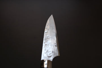 Takeshi Saji Tsuchime VG10 Petty 90mm - Thecooksedge