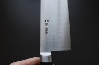 Sakai Kikumori Nihonko Yo-Deba 300mm - Thecooksedge
