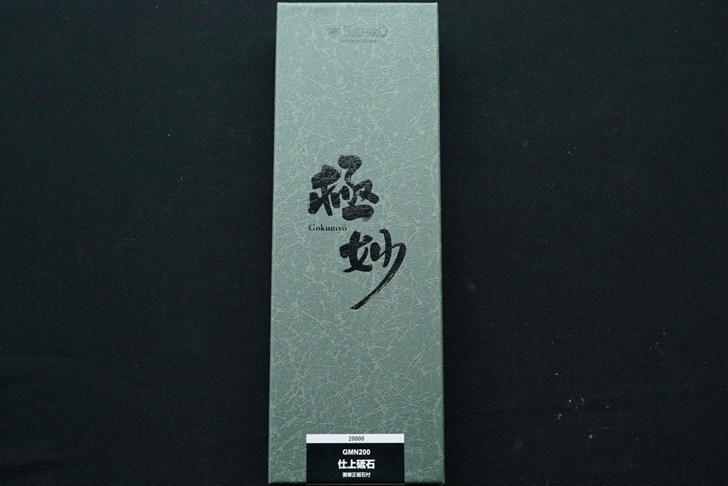 Gokumyo 20000 Grit 205×73×21mm - Thecooksedge