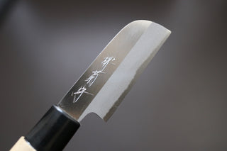 Sakai Kikumori Kawamuki Peeling Knife 75mm - Thecooksedge
