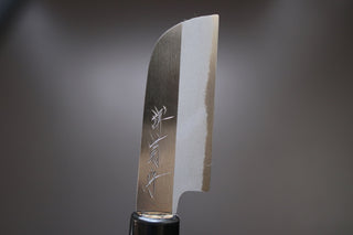 Sakai Kikumori Kawamuki Peeling Knife 75mm - Thecooksedge