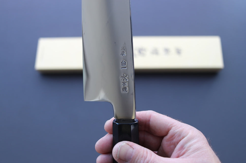 Yoshikazu Ikeda White#1 Mirror Finished Namiukashi/Fujisan/Moon Mizu Honyaki Gyuto 240mm - Thecooksedge