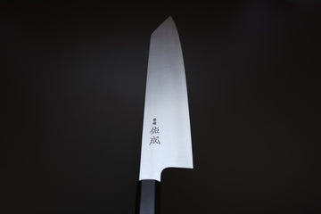 Sukenari SG2 Migaki Kiritsuke 240mm - Thecooksedge