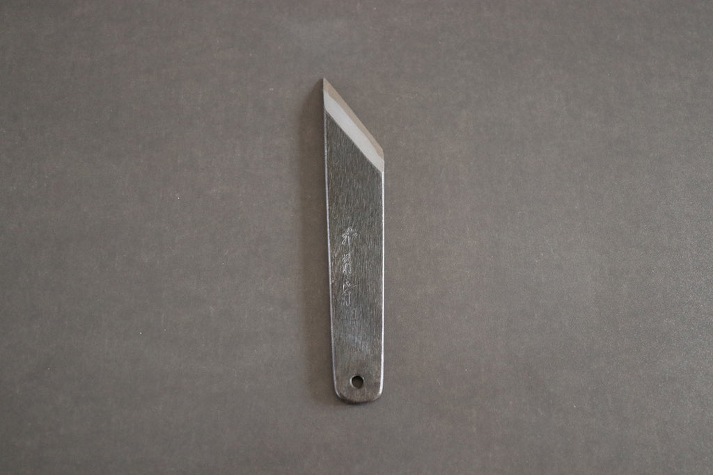 Sakai Kikumori Yoshikazu Tanaka Gokujyo Osaka-saki Unagi (Eel) knife Narrow - Thecooksedge