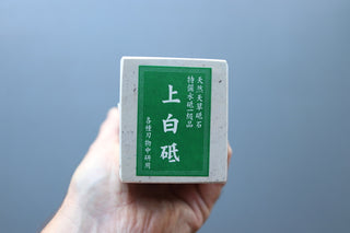 Imanishi amakusa white natural stone - Thecooksedge