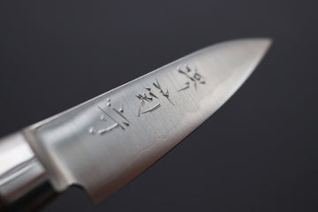 Sakai Kikumori SG2 Western Series Petty 80mm - Thecooksedge