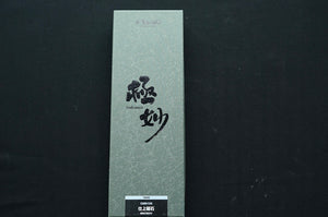 Gokumyo 10000 Grit 205×73×21mm - Thecooksedge