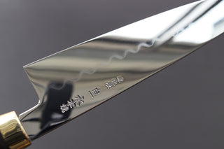 Yoshikazu Ikeda Mizu Honyaki White #1 Gyuto 240mm - Thecooksedge