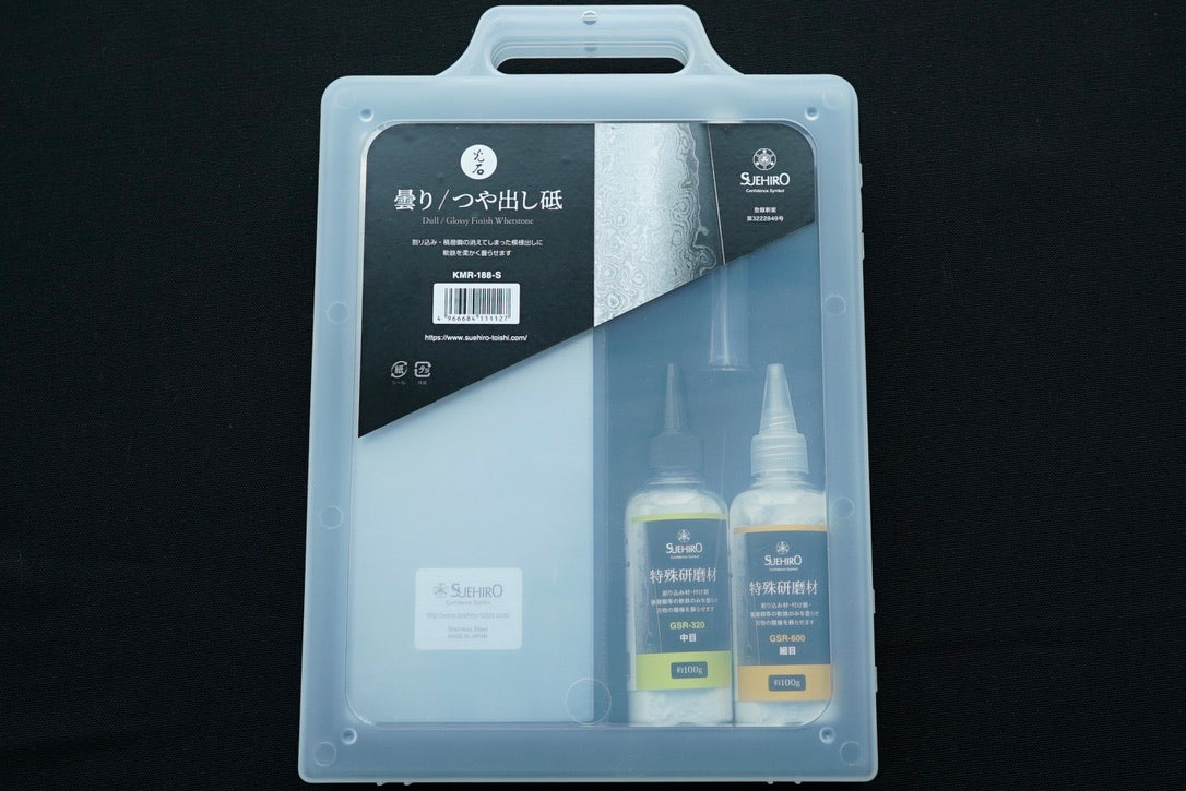 Dull/Glossy Finish Whetstone KMR-88-S - Thecooksedge