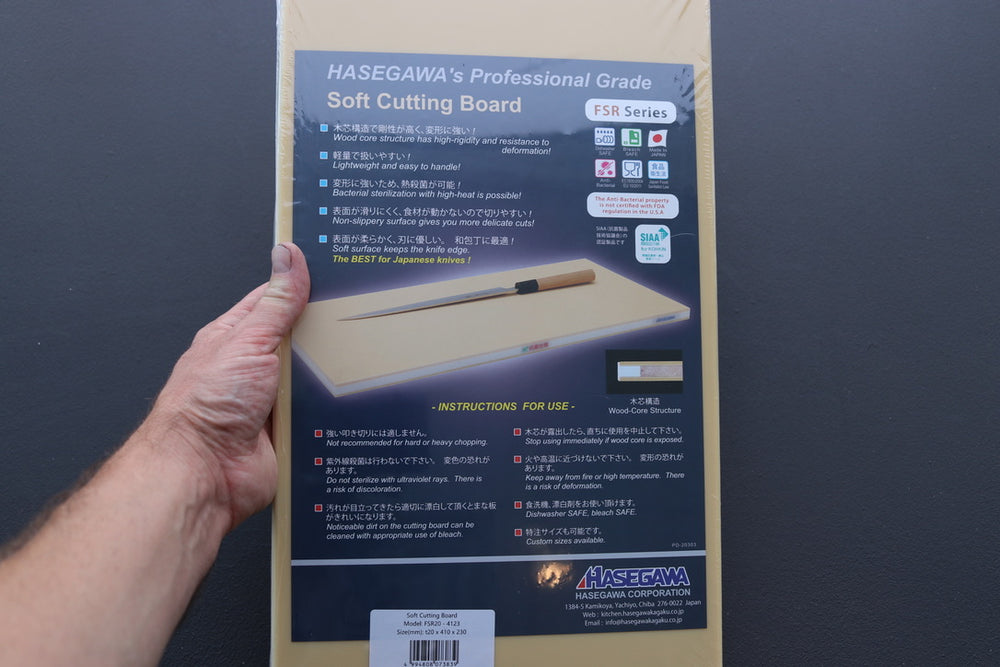 Hasegawa FSR Soft Cutting Board w/Wood Core - Thecooksedge