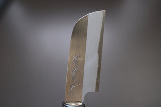 Sakai Kikumori Kawamuki Peeling Knife 75mm - Thecooksedge