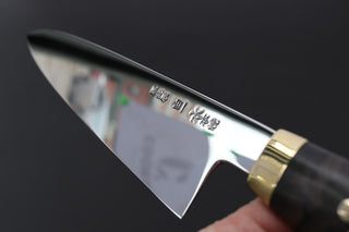Yoshikazu Ikeda Mizu Honyaki White #1 Gyuto 240mm - Thecooksedge