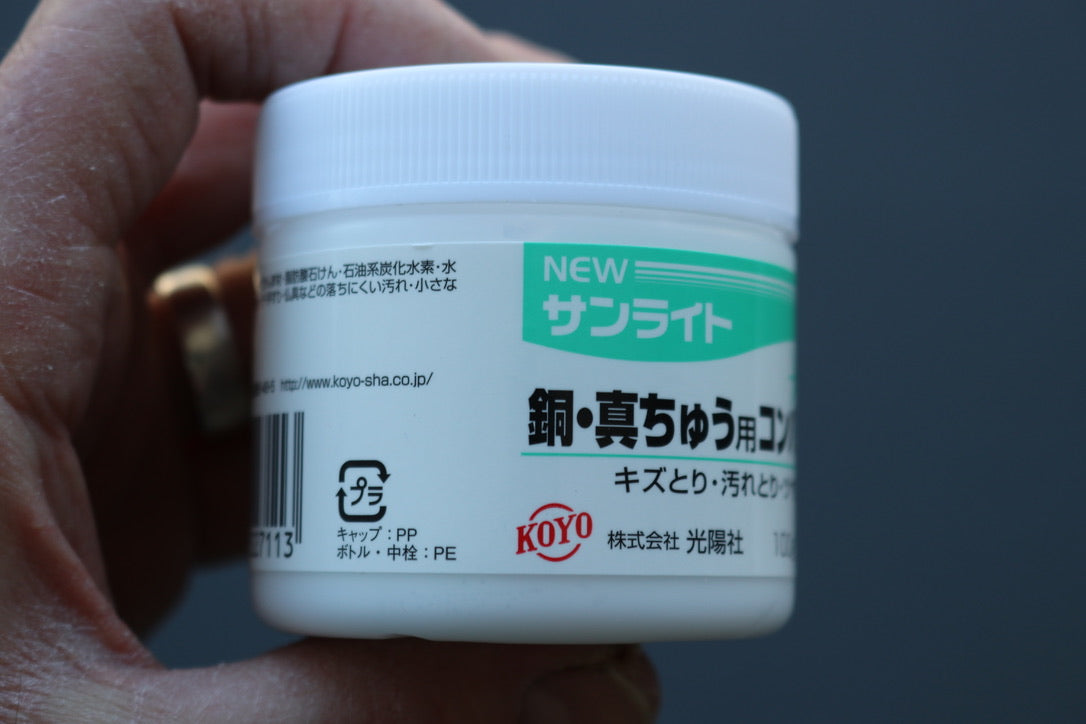Koyo Green Label Polishing Compound 100g - Thecooksedge