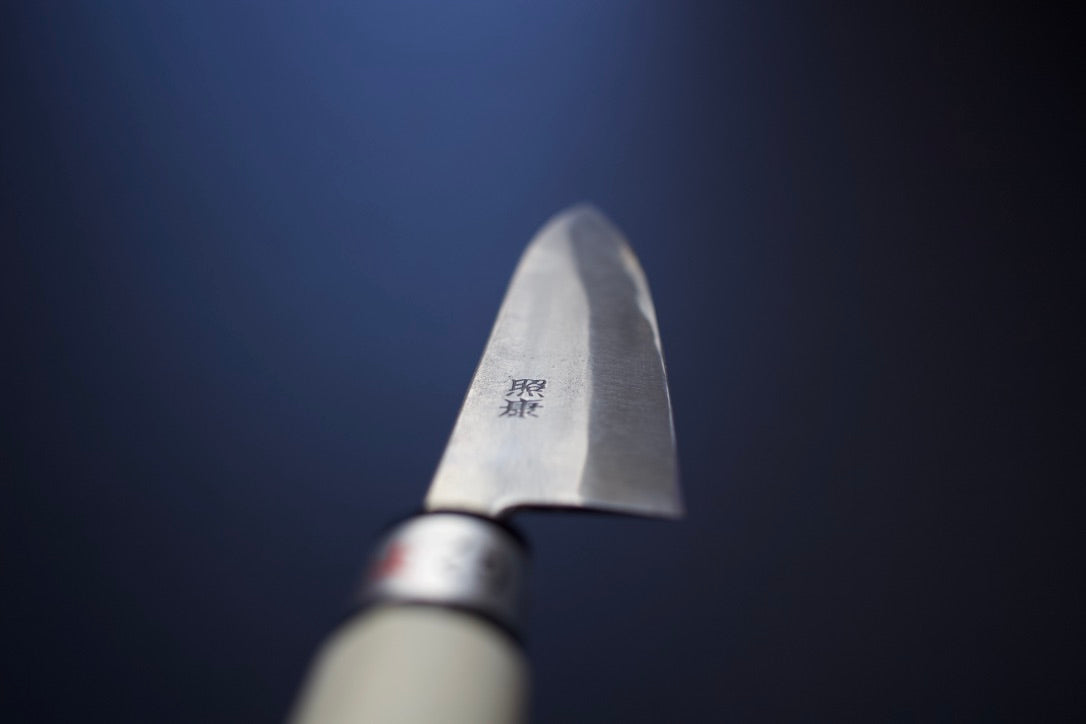 Fujiwara nashiji petty 135mm - Thecooksedge