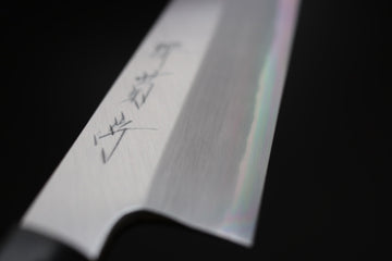 Sakai Kikumori x Yoshikazu Tanaka Gokujyo Mukimono 180mm - Thecooksedge
