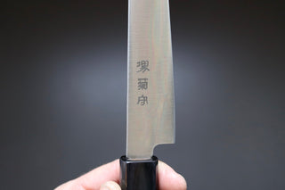 Sakai Kikumori Wasiki Aus8 Petty 150mm - Thecooksedge