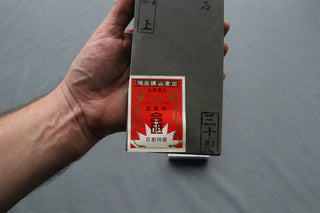 Imanishi Awase Natural Stone - Thecooksedge