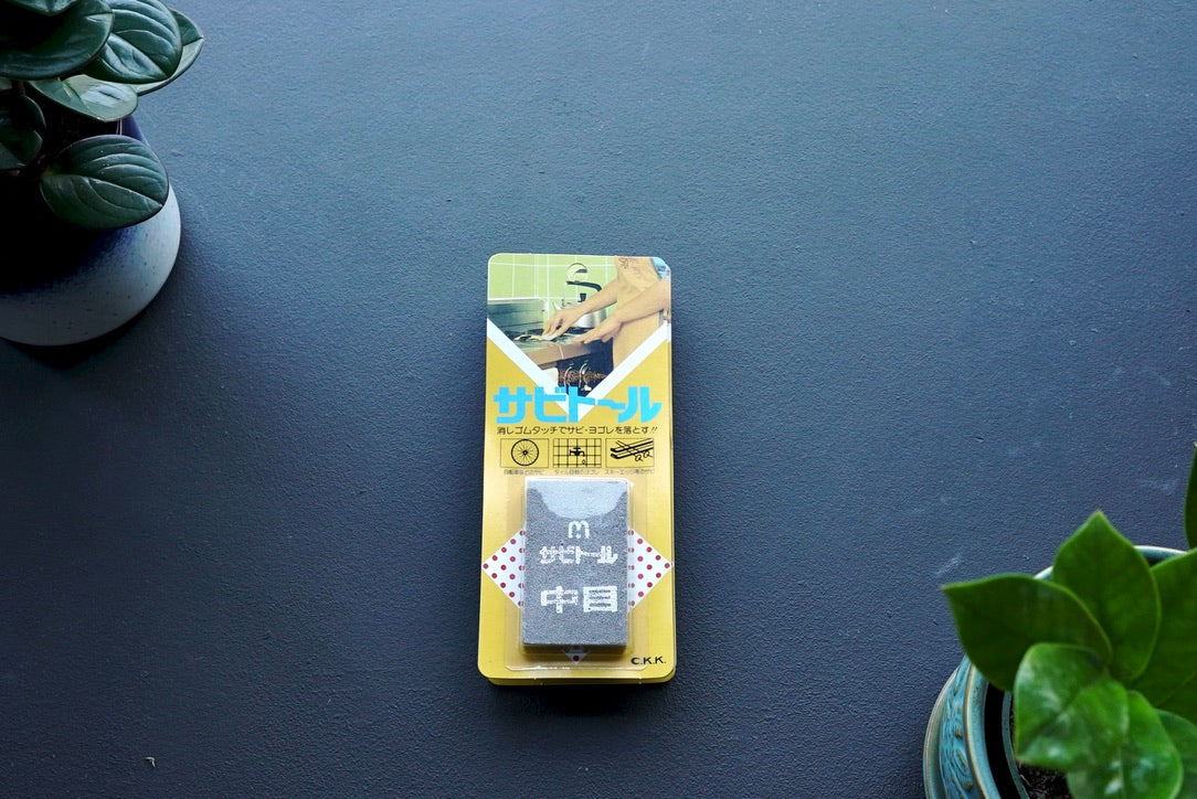 Sabitoru Rust Eraser - Thecooksedge