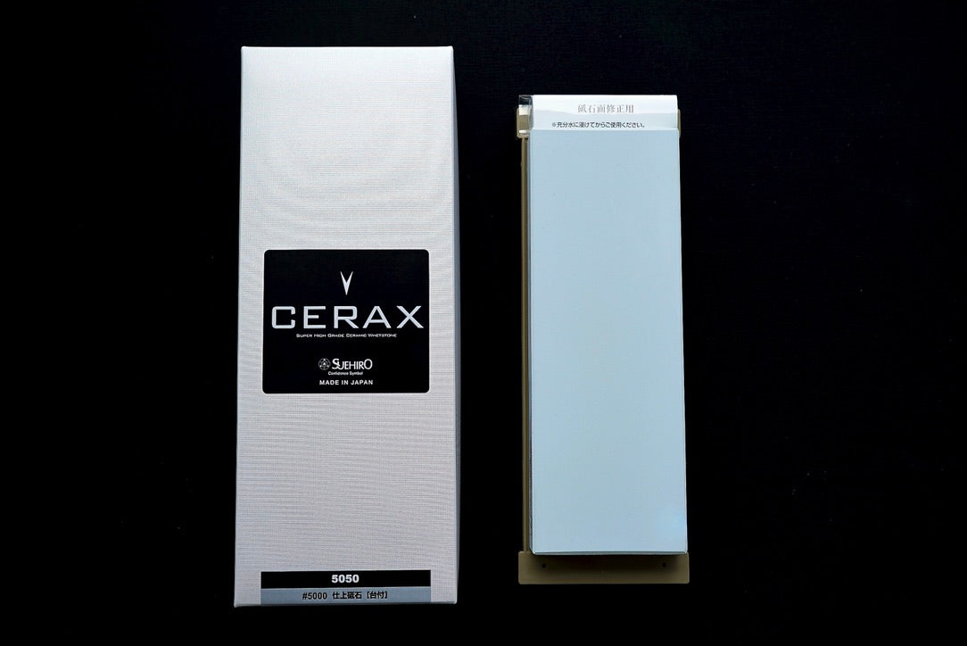 Cerax  5000 Grit 205×73×23mm - Thecooksedge