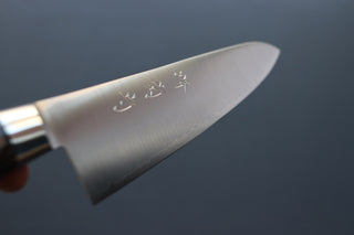 Sakai Kikumori SG2 Western Series Gyuto 210mm - Thecooksedge