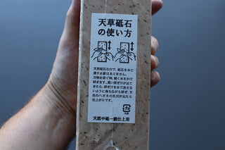 Imanishi amakusa natural stone red - Thecooksedge
