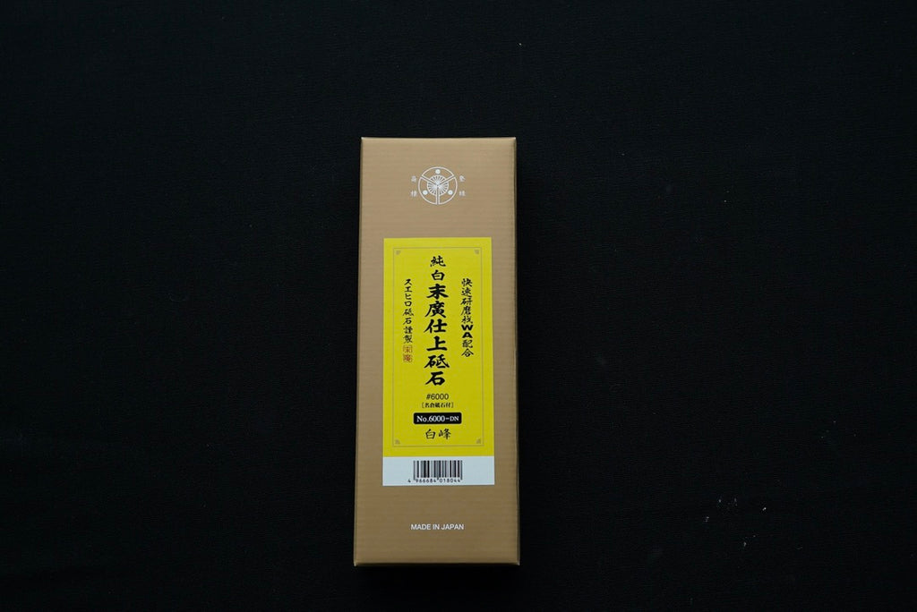 Shiramine 6000 Grit 206×73×23mm 6000-DN - Thecooksedge
