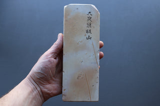 Imanishi Suita Natural Stone - Thecooksedge