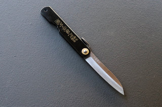 Bamboo Leaf Shirogami #2 Higonokami - Thecooksedge