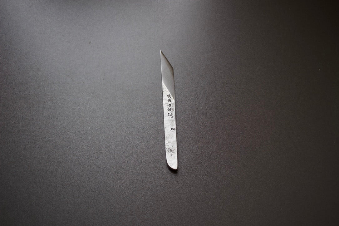 Smith & Spathis Kiridashi - Thecooksedge