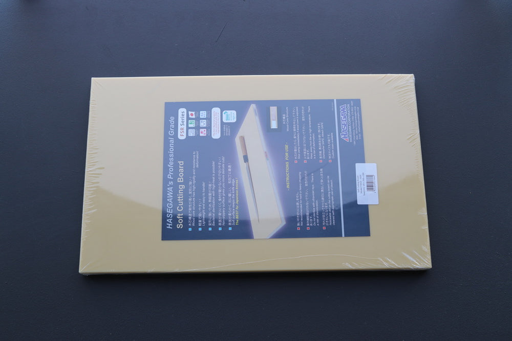 Hasegawa FSR Soft Cutting Board w/Wood Core - Thecooksedge