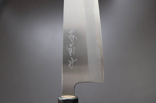 Sakai Kikumori x  Yoshikazu Tanaka Gokujyo Kiritsuke 195mm - Thecooksedge