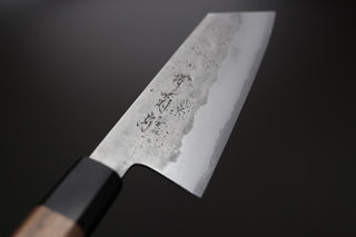 Sakai Kikumori Nashiji Bunka 180mm - Thecooksedge