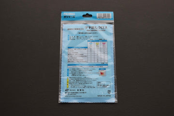 Polimall Ultra-Micro-Abrasive Polishing Cloth Sheet - Thecooksedge