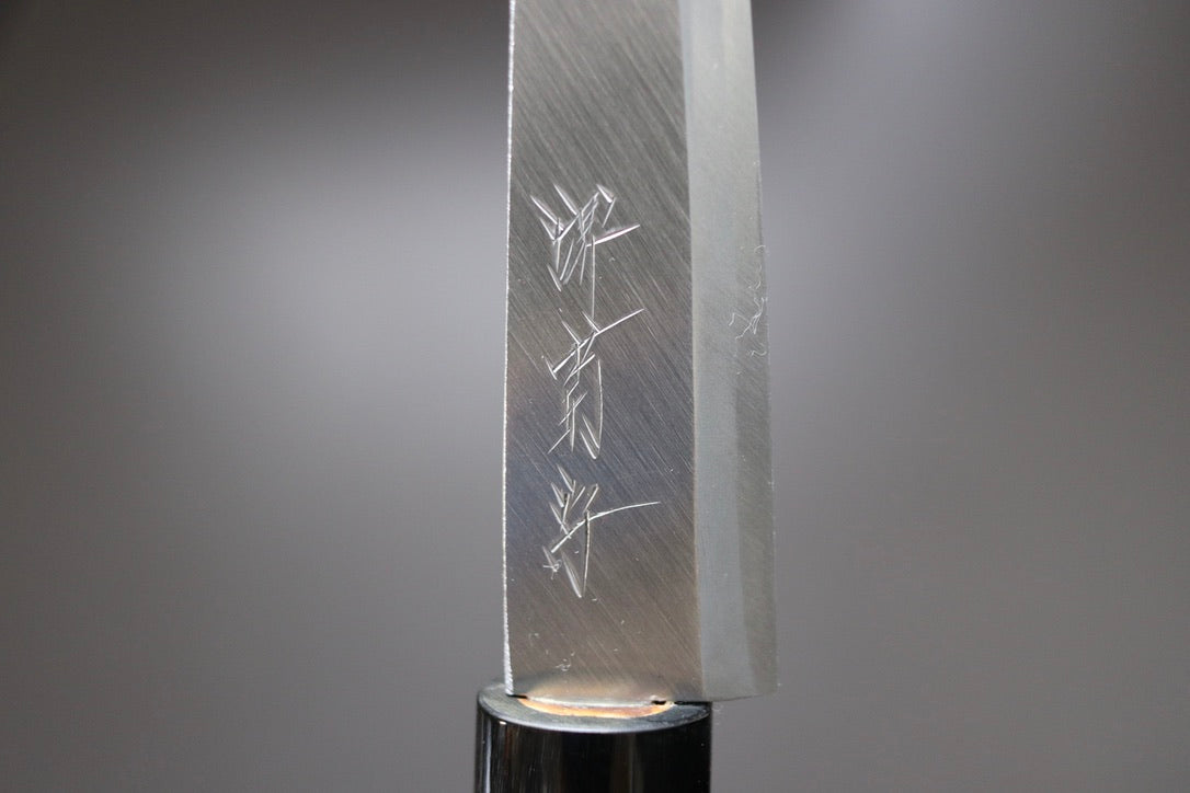 Sakai Kikumori Gokujyo Nagoya-Saki (Nagoya style) Eel knife 105mm - Thecooksedge