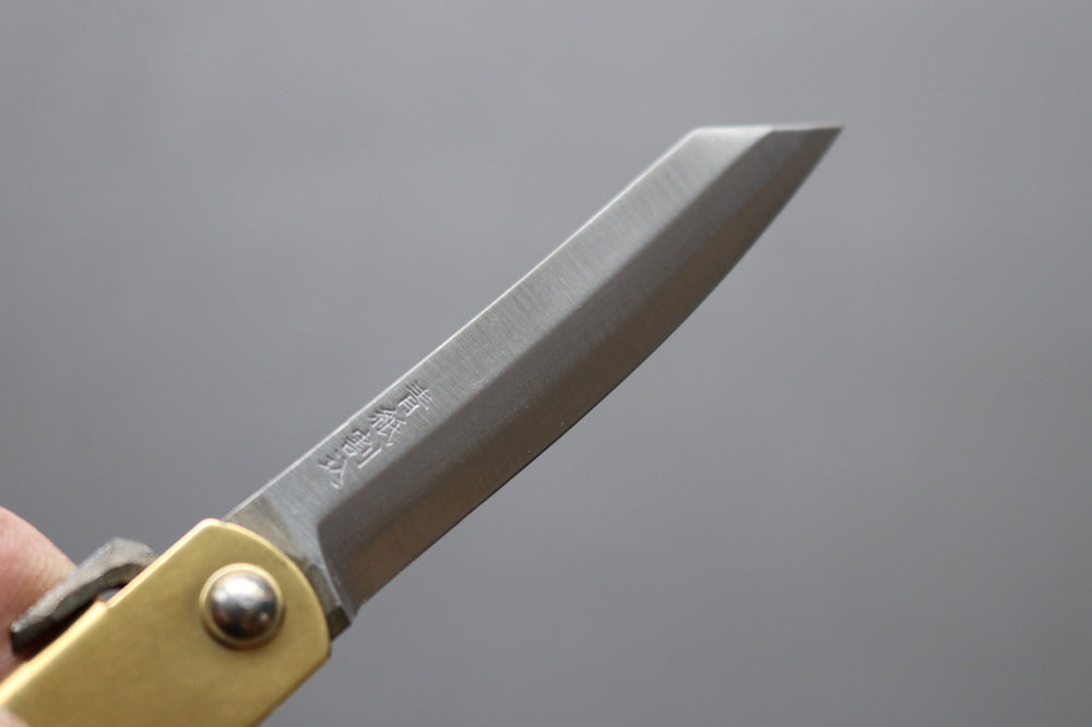 Medium Higonokami Aogami #2 - Thecooksedge