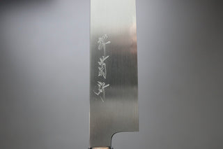 Sakai Kikumori Yoshikazu Tanaka Gokujyo Sujihiki 240mm - Thecooksedge