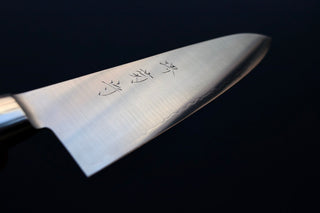 Sakai Kikumori SG2 Western Series Gyuto 210mm - Thecooksedge
