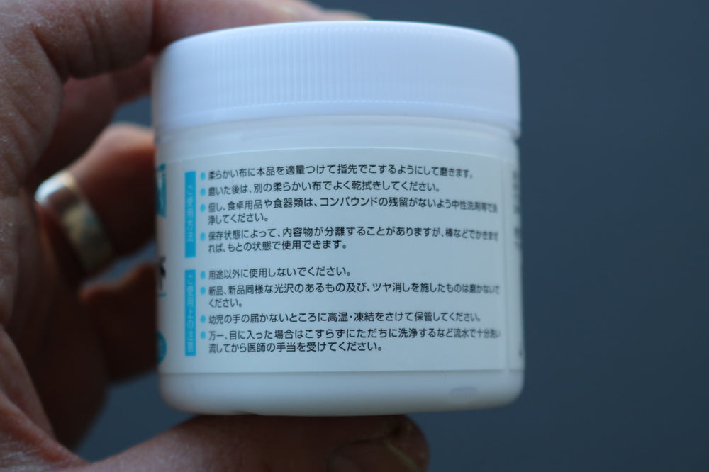 Koyo Blue Label Polishing Compound 100g - Thecooksedge
