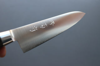 Sakai Kikumori SG2 Western Series Gyuto 180mm - Thecooksedge