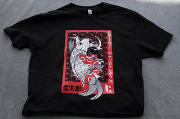 金太郎 Kintaro T-shirt - Thecooksedge